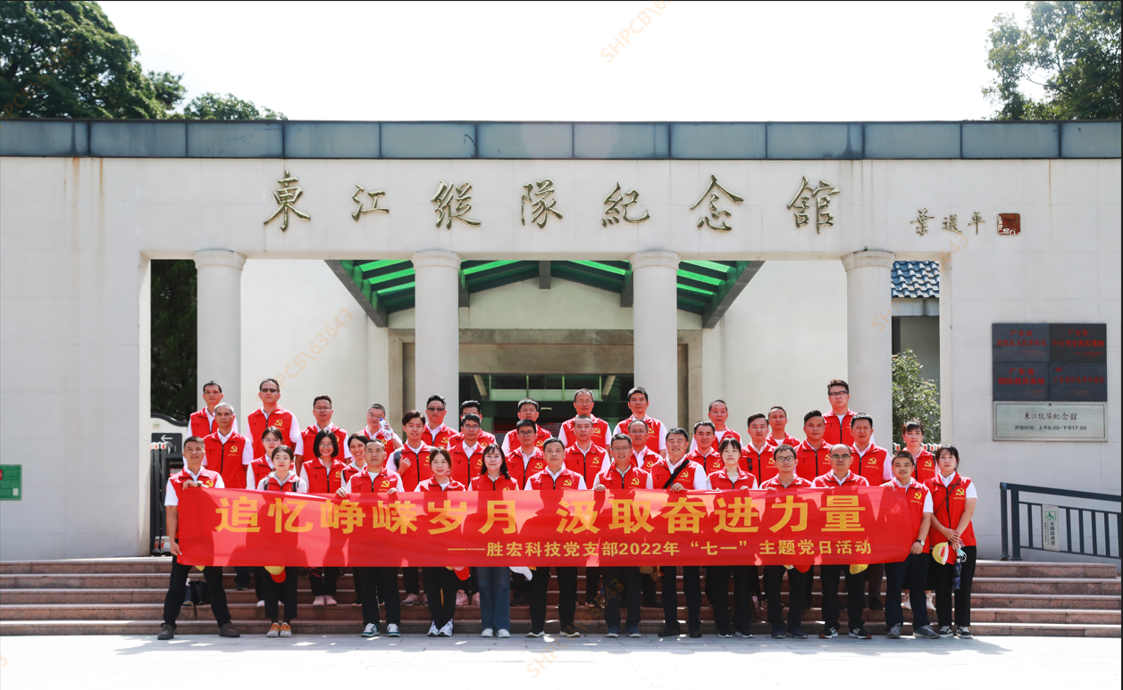 球友会qy(中国)科技团支部举行2022年“七一”主题党日活动